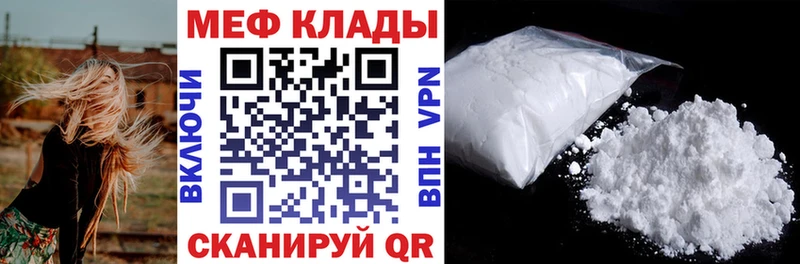 Продажа наркотиков Мантурово Бошки Шишки  СК  NBOMe  Мефедрон  ГАШ  Метадон 