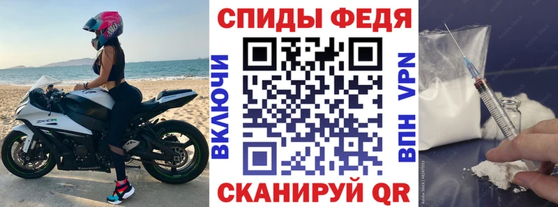 Амфетамин Розовый  Мантурово 