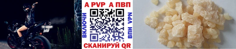 продажа наркотиков Мантурово APVP мука