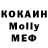 МДМА VHQ B.V.A.