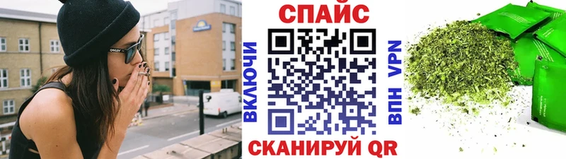 БУТИРАТ буратино  Мантурово 