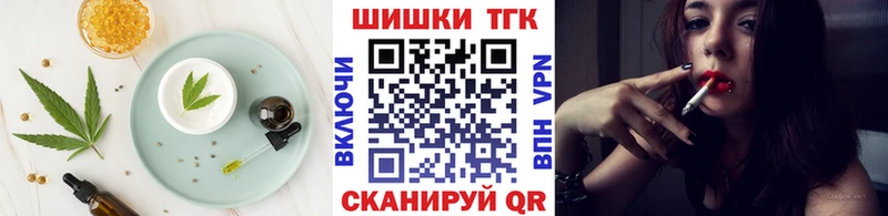 купить  сайты  Мантурово  Еда ТГК марихуана 