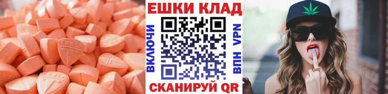 ЭКСТАЗИ ешки  купить наркоту  Мантурово 