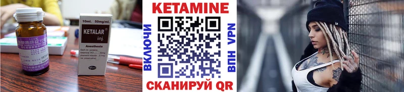 КЕТАМИН VHQ  как найти закладки  Мантурово 
