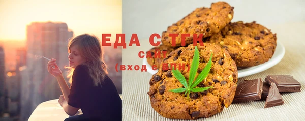 МДМА Аркадак