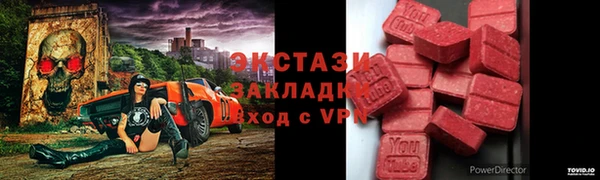 соль курить ск Балахна