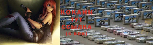 соль курить ск Балахна