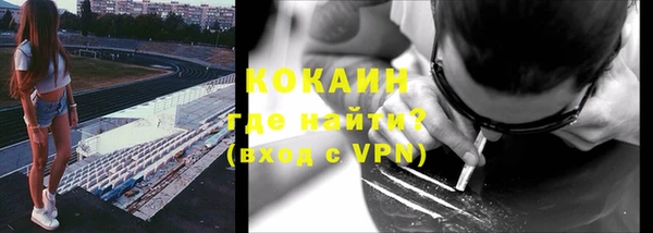 mdpv Арсеньев