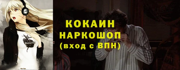 МДМА Аркадак