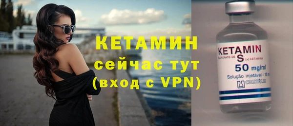 соль курить ск Балахна