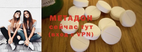 mdpv Арсеньев