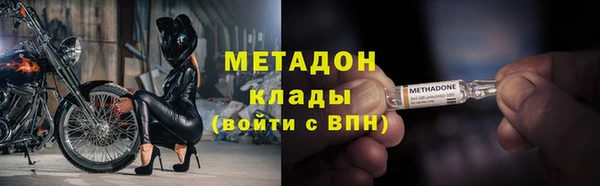 MESCALINE Армянск