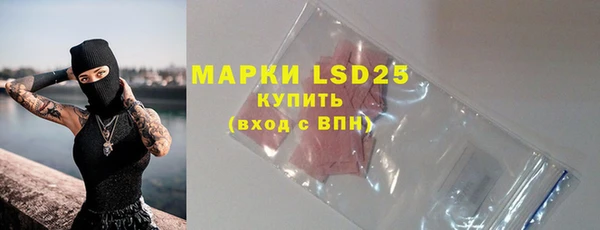 mdpv Арсеньев