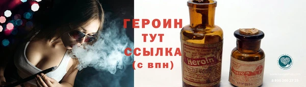 PSILOCYBIN Баксан