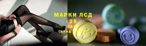 MESCALINE Армянск