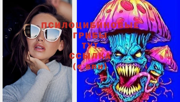 соль курить ск Балахна