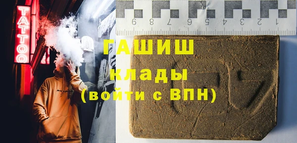 соль курить ск Балахна