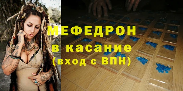 соль курить ск Балахна