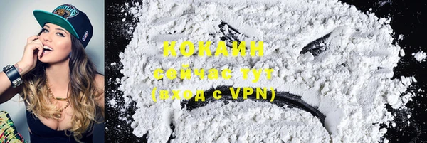 соль курить ск Балахна