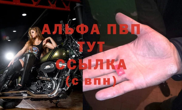 соль курить ск Балахна