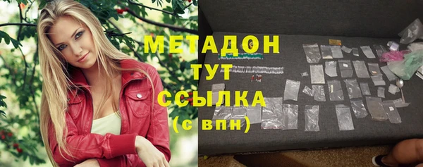 МДМА Аркадак