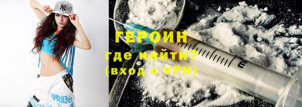 соль курить ск Балахна