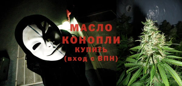 соль курить ск Балахна