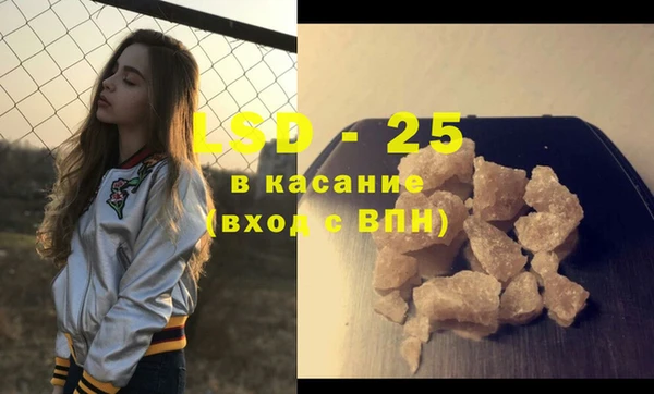 МДМА Аркадак