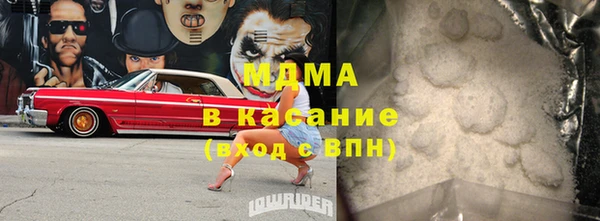 mdpv Арсеньев