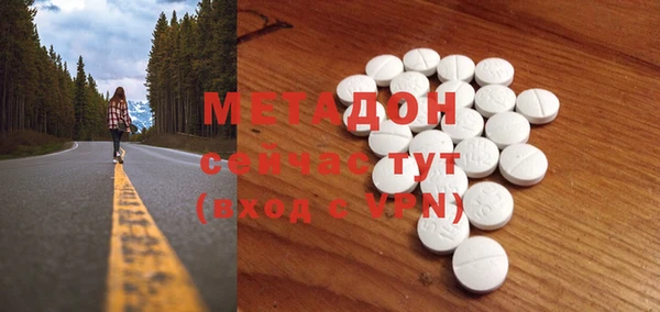 mdpv Арсеньев