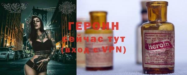 mdpv Арсеньев