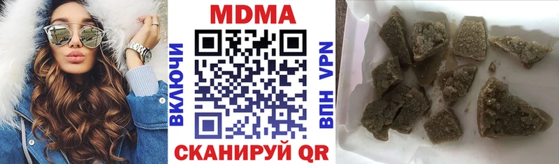 MDMA crystal  Мантурово 