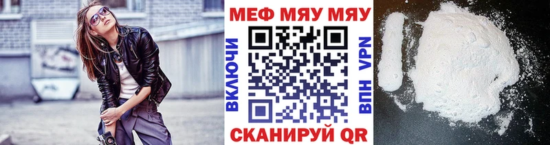 кракен ссылки  Мантурово  Меф 4 MMC 