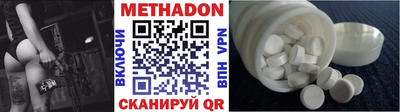 Метадон VHQ  мега сайт  Мантурово  наркошоп 