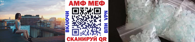 blacksprut ONION  Мантурово  МЕТАМФЕТАМИН Methamphetamine 