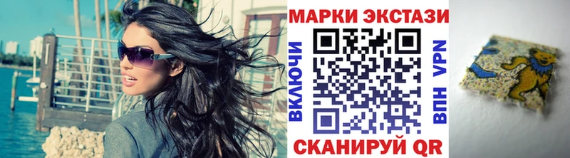 Наркотические марки 1,5мг  Мантурово 