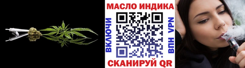 ТГК концентрат  как найти наркотики  Мантурово 