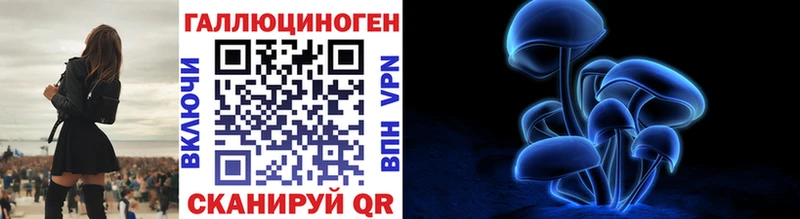 mega как зайти  Мантурово  Псилоцибиновые грибы мухоморы 
