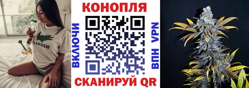наркота Мантурово Бошки Шишки VHQ